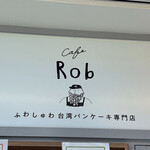 cafe ROB - 