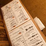 Yakitori Tori Ryouri Saitadou - 