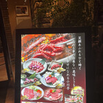 小川亭 とらちゃん - 