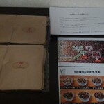 カフェ・ヴェルディ - 