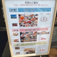 浅草むぎとろ 本店 - 