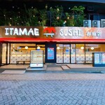 Toukyou Sushi Itamae Sushi - 