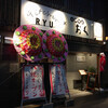 KITCHEN RYU - 入り口はひとつです
KITCHEN RYUさん
