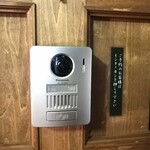 和フレンチバル村塾 屋根裏 別邸 - 