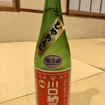 Fukuya - 日本酒