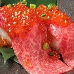 のとだらぼち - 能登牛の肉寿司いくらのせ