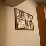 串かつ おこし - 