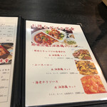 中国四川麺飯店 一燈 - 