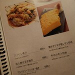 個室居酒屋×焼き鳥 てん - 一品料理