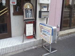 ポーカードッグ - 