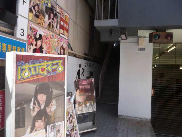 閉店 アールエム バーガー ブレイク アキバ スタイル Rm Burger Break Akiba Style 末広町 その他 食べログ