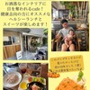 カフェエデン 江坂店