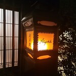 酒肴 新屋敷 - 