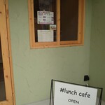 Lunch cafe - 外観２