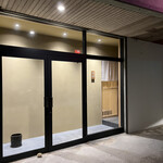 日本料理 行雲 - 