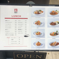 レストラン ケルン - 