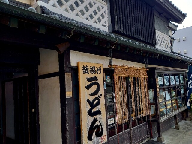 麺舗　かのまたや - 石巻（うどん）の写真