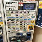 宮島サービスエリア（下り）スナックコーナー - メニュー・券売機