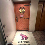 TRATTORIA E PIZZERIA ELEFANTE - 