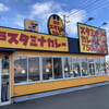 神戸スタミナカレー - 