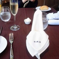 古我邸 -  古我邸 -