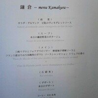 古我邸 -  古我邸 -