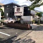 パン工房　pomme - 