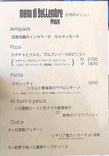 h Pizzeria Banchetto - ９月のメニュー20220909