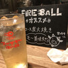 炭火と藁ときどきBistro ファイヤーボール