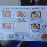 えなみ - 2013年4月