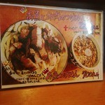 えなみ - 2013年4月