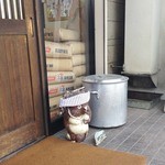 えなみ - 2013年4月