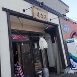 えなみ - 2013年4月