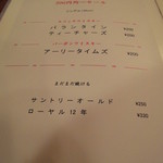 ヘルメスワインコーナー - 