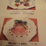 ヘルメスワインコーナー - 