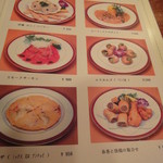 ヘルメスワインコーナー - 