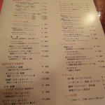 ヘルメスワインコーナー - 