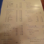 ヘルメスワインコーナー - 