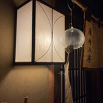 木挽町 湯津上屋 - 