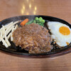 バーガー イン キリンヤ - 料理写真:ハンバーグ・和風♡　１２００円
スープ、ライス、サラダ付