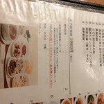 中国薬膳料理 星福 - 簡単なランチもいっぱい♡