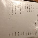 中国薬膳料理 星福 - 点心など♡薬膳スープは単品でも注文できるのかな♡♪( ´▽｀)お代わりしたかった❣️