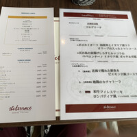 THE TERRACE yokohama marine tower - 