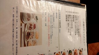 中国薬膳料理 星福 - 簡単なランチもいっぱい♡