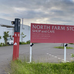 NORTH FARM STOCK - 