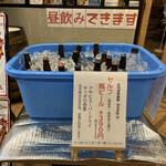 天満セイロ酒場 - 