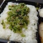 おむすび一郎 - 菜めし弁当 ご飯
