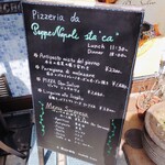 ナポリスタカ 駒沢店 - 