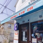 ナポリスタカ 駒沢店 - 