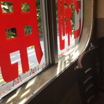 カリーライス専門店エチオピア - 窓